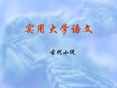 随身农庄到古代