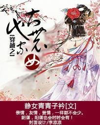 神雕风云 未删节版