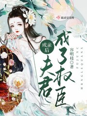 妖尾之光之洛恩