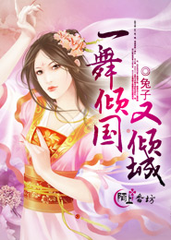 海贼王之无限果实