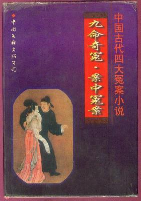 暖婚之诱宠娇妻全文