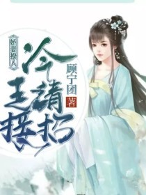 古武高手混都市